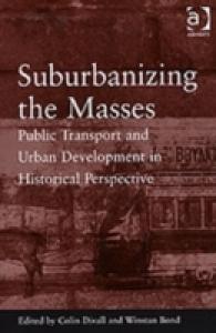 大衆の郊外化：歴史的に見た公共交通機関と都市の発展<br>Suburbanising the Masses : Public Transport and Urban Development in Historical Perspective