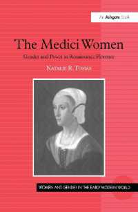 メディチ家の女性たち：ルネサンス時代のフィレンツェのジェンダーと権力<br>The Medici Women : Gender and Power in Renaissance Florence (Women and Gender in the Early Modern World)