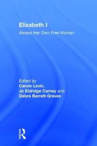 エリザベス１世研究<br>Elizabeth I : Always Her Own Free Woman