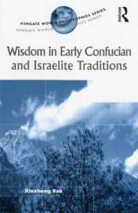 初期儒教・ユダヤ教における知恵：比較研究<br>Wisdom in Early Confucian and Israelite Traditions (Ashgate World Philosophies Series)