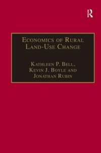 農村における土地利用の変化：経済学的考察<br>Economics of Rural Land-Use Change (Ashgate Studies in Environmental and Natural Resource Economics)