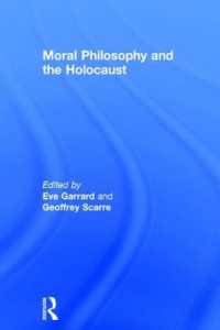 道徳哲学から見たホロコースト<br>Moral Philosophy and the Holocaust