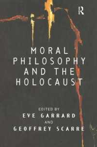 道徳哲学から見たホロコースト<br>Moral Philosophy and the Holocaust