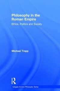 ローマ帝国における哲学<br>Philosophy in the Roman Empire : Ethics, Politics and Society (Ashgate Ancient Philosophy Series)