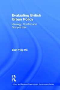 英国の都市政策を評価する<br>Evaluating British Urban Policy : Ideology, Conflict and Compromise (Urban and Regional Planning and Development Series)