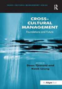 異文化経営の基盤<br>Cross-Cultural Management : Foundations and Future (Cross-cultural Management)