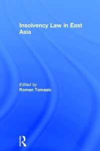 東アジア諸国の支払不能法<br>Insolvency Law in East Asia