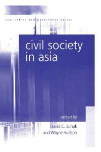 アジアの市民社会<br>Civil Society in Asia : In Search of Democracy and Development in Bangladesh