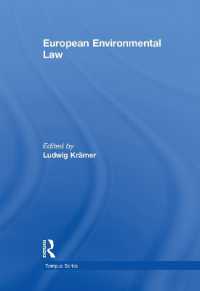 ヨーロッパの環境法<br>European Environmental Law : A Comparative Perspective (Tempus Series)