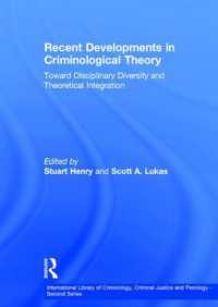 犯罪学理論の近年の発展<br>Recent Developments in Criminological Theory : Toward Disciplinary Diversity and Theoretical Integration (International Library of Criminology, Criminal Justice and Penology - Second Series)