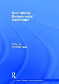 国際環境ガバナンス<br>International Environmental Governance (The Library of Essays in International Relations)