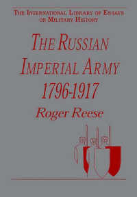 ロシア帝国軍：1796-1917年<br>The Russian Imperial Army 1796-1917 (The International Library of Essays on Military History)