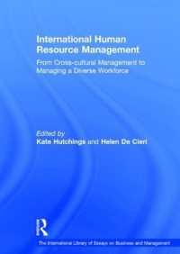 国際人的資源管理<br>International Human Resource Management : From Cross-cultural Management to Managing a Diverse Workforce (The International Library of Essays on Business and Management)