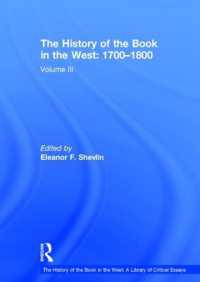 西洋における書物の歴史（全５巻）　第３巻：1700-1800年<br>The History of the Book in the West: 1700-1800 : Volume III (The History of the Book in the West: A Library of Critical Essays)