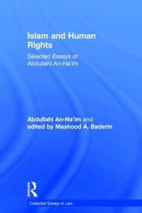 イスラームと人権<br>Islam and Human Rights : Selected Essays of Abdullahi An-Na'im (Collected Essays in Law)