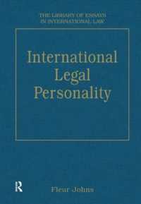 国際法と法人格<br>International Legal Personality (The Library of Essays in International Law)