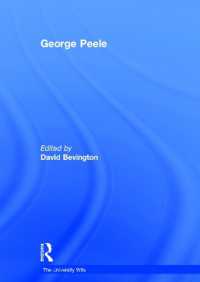 ジョージ・ピール研究論文集<br>George Peele (The University Wits)