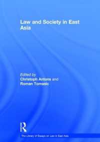 東アジアの法と社会<br>Law and Society in East Asia (The Library of Essays on Law in East Asia)