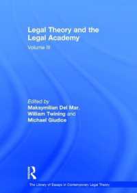 法学理論と法学アカデミー<br>Legal Theory and the Legal Academy : Volume III (The Library of Essays in Contemporary Legal Theory)