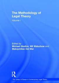 法学理論の方法論<br>The Methodology of Legal Theory : Volume I (The Library of Essays in Contemporary Legal Theory)