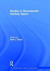 オペラ研究叢書：１７世紀オペラ研究<br>Studies in Seventeenth-Century Opera (The Ashgate Library of Essays in Opera Studies)