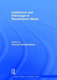 ルネサンス音楽研究論文叢書：ルネサンス音楽の制度とパトロン<br>Institutions and Patronage in Renaissance Music (A Library of Essays on Renaissance Music)