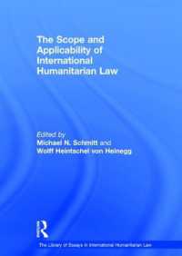 国際人道法の範囲と適用可能性<br>The Scope and Applicability of International Humanitarian Law (The Library of Essays in International Humanitarian Law)