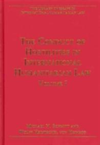 国際人道法精選論文叢書（全６巻）<br>The Library of Essays in International Humanitarian Law (6-Volume Set) (The Library of Essays in International Humanitarian Law)