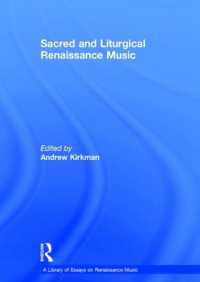 ルネサンス音楽研究論文叢書：宗教音楽<br>Sacred and Liturgical Renaissance Music (A Library of Essays on Renaissance Music)