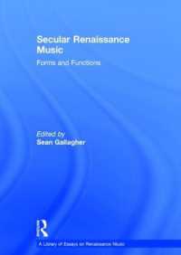 ルネサンス音楽研究論文叢書：世俗ルネサンス音楽<br>Secular Renaissance Music : Forms and Functions (A Library of Essays on Renaissance Music)
