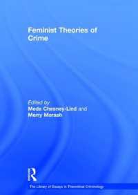 犯罪のフェミニズム理論<br>Feminist Theories of Crime (The Library of Essays in Theoretical Criminology)