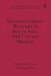 南アジアにみる不正規戦争：1947年から現在まで<br>Unconventional Warfare in South Asia, 1947 to the Present (Critical Essays on Warfare in South Asia, 1947 to the Present)