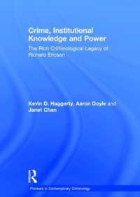 Ｒ．エリクソンの犯罪学の遺産<br>Crime, Institutional Knowledge and Power : The Rich Criminological Legacy of Richard Ericson (Pioneers in Contemporary Criminology)