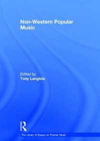 非西洋のポピュラー音楽：研究論文集<br>Non-Western Popular Music (The Library of Essays on Popular Music)