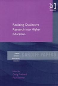 高等教育における定性調査の現実化<br>Realising Qualitative Research in Higher Education (Cardiff Papers in Qualitative Research)