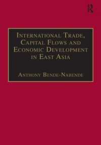 国際貿易、資本移動と東アジアの経済発展<br>International Trade, Capital Flows and Economic Development in East Asia : The Challenge in the 21st Century