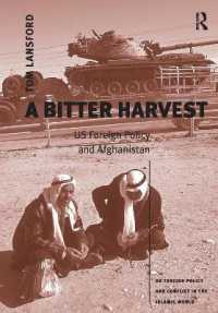 苦い収穫：米国の対外政策とアフガニスタン<br>A Bitter Harvest : US Foreign Policy and Afghanistan (Us Foreign Policy and Conflict in the Islamic World)