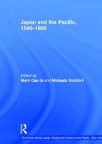 日本と太平洋世界：脅威と機会1540－1920年<br>Japan and the Pacific, 1540-1920 : Threat and Opportunity (The Pacific World: Lands, Peoples and History of the Pacific, 1500-1900)