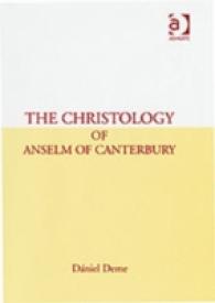 聖アンセルムスのキリスト教学<br>The Christology of Anselm of Canterbury