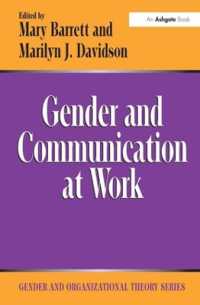ジェンダーと職場におけるコミュニケーション<br>Gender and Communication at Work (Gender and Organizational Theory)