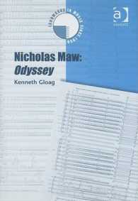 Nicholas Maw : Odyssey (Landmarks in Music since 1950) （HAR/COM）