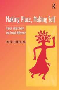 場所の形成、自己の形成<br>Making Place, Making Self : Travel, Subjectivity and Sexual Difference