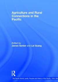 １６－１９世紀太平洋世界における農業と農村部<br>Agriculture and Rural Connections in the Pacific (The Pacific World: Lands, Peoples and History of the Pacific, 1500-1900)