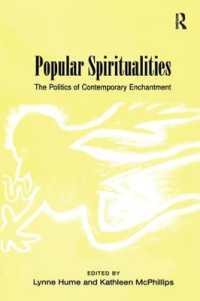 大衆的スピリチュアリティ：現代の魔術化の政治学<br>Popular Spiritualities : The Politics of Contemporary Enchantment