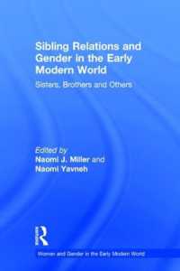 近代初期世界における兄弟姉妹関係とジェンダー<br>Sibling Relations and Gender in the Early Modern World : Sisters, Brothers and Others (Women and Gender in the Early Modern World)