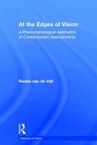 視覚芸術の現象学的美学<br>At the Edges of Vision : A Phenomenological Aesthetics of Contemporary Spectatorship (Histories of Vision)