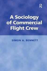 航空乗員の社会学<br>A Sociology of Commercial Flight Crew