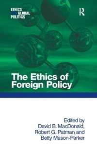 外交政策の倫理<br>The Ethics of Foreign Policy (Ethics and Global Politics)