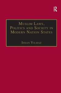 英国・トルコ・パキスタンにおける法的多元主義：ムスリムと国民国家<br>Muslim Laws, Politics and Society in Modern Nation States : Dynamic Legal Pluralisms in England, Turkey and Pakistan