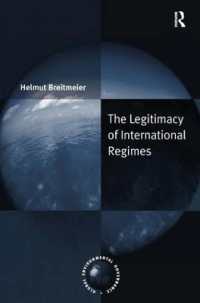 国際環境保護体制の正当性<br>The Legitimacy of International Regimes (Global Environmental Governance)